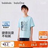 巴拉巴拉童装儿童短袖t恤男童上衣2026夏新款童装速干时尚青少年纯棉衣服