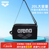 阿瑞娜（arena）游泳包多仓收纳干湿分离大容量单肩斜挎包男女士游泳装备