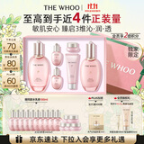 后Whoo拱辰享水沄水乳6件补水保湿化妆护肤品套装生日礼物