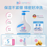 施巴（Sebamed）儿童泡泡沐浴露500ml婴幼儿宝宝沐浴乳温和清洁水润保湿德国进口