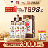 郎酒 老郎酒1898 酱香型白酒 53度 500mL*6瓶 整箱装 扫码得红包