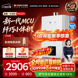 能率（NORITZ）【鲸鲨·小自在】 16升燃气热水器 天然气  多重降噪系统 精控恒温   小尺寸 上门安装16EX31FEX