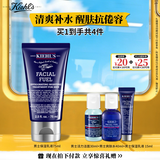 科颜氏（Kiehl's）男士活力保湿乳液75ml 补水保湿控油 护肤品生日礼物