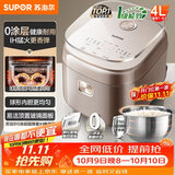 苏泊尔（SUPOR）电饭煲电饭锅3-4人不锈钢大容量4升IH智能预约煮饭煮粥多功能电饭锅【0涂层升级款】SF40HC4896