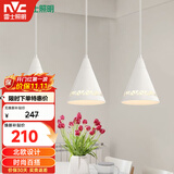 雷士（NVC）雷士照明LED餐吊灯餐厅吧台灯具现代简约铁艺三头吊灯 白色
