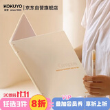 国誉(KOKUYO)B5笔记本子Campus超薄四孔活页本 10张8mm横线内页 淡黄 1本 WCN-CBN111LY