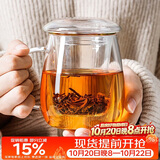 物生物（RELEA）玻璃杯男女士茶水分离杯耐高温办公泡茶杯带把高硼硅水杯花茶杯子