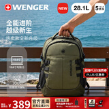 威戈瑞士军刀卫越商务通勤电脑包大容量背包双肩包学生书包出游差旅包