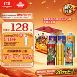 青岛啤酒（TsingTao）【京东定制 短保鲜啤】 五福来财 999ml*6罐 手提礼盒装