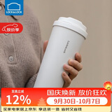 乐扣乐扣（LOCK&LOCK）遇见元气保温保冷咖啡杯弹跳盖男女颜值水杯550ML白色