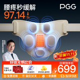 PGG腰部按摩仪器W9护腰按摩器暖宫腰带腰间盘突出热敷腰肌劳损神器肩颈腰背一体生日礼物送父母男女友