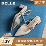 百丽（Belle）气质高跟包头凉鞋女2026夏新款商场羊皮闪钻带凉鞋F5F1DBH6 米白 37 (235mm)