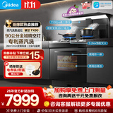 美的（Midea）小西梅【晴空黑色FX90】集成灶一体式 26风量蒸汽洗2.0 蒸烤箱一体机蒸汽洗自清洁家用灶具 天然气