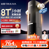 沁园前置过滤器家用  8T自动清洗反冲洗防冻防爆40微米自来水过滤器 实时水压监测全屋净水P-O7712