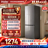 海尔电冰箱小型家用3-4人两门双开241L黑金抗菌除味一级能效三档变温变频家用小冰箱BCD-241WGHC2E7BK