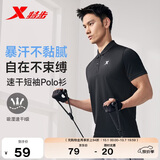特步男士短袖POLO衫夏季凉感t恤衫透气速干衣翻领商务休闲运动上衣