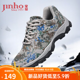 金猴（JINHOU）男鞋训练鞋舒适户外跑步鞋运动休闲鞋 夏季镂空款 41