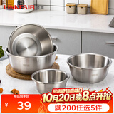 凌丰304不锈钢汤盆加厚加深汤碗洗菜盆和面盆沙拉盆调料盆 汤盆-外径22cm