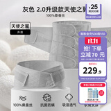 嫚熙（EMXEE） 产后收腹带剖腹顺产束缚带透气棉纱布四片交叠束腰骨盆带 浅灰-含桑蚕丝 2.0升级 常规款 M