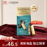 歌帝梵（Godiva）醇享进口海盐黑巧克力90g 糖果 休闲零食 旅行独立装 下午茶