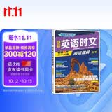 快捷英语时文阅读理解高三年级31期时事内容2027版阅读理解完形填空任务型阅读短文填空语法填空初一七年级英语阅读英语阅读理解七年级英语阅读理解初一英语阅读理解 畅销20年