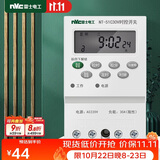 NVC雷士电工 时控开关定时器 大功率 可循环电源控制器 变压器220v