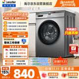 统帅（Leader）海尔出品 滚筒洗衣机全自动家用 10公斤超薄 京东自营 以旧换新家电补贴 除菌 内衣洗TQG100-B29S