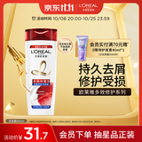 欧莱雅多效修护洗发水去屑无硅油洗发露400ml(新老包装随机发货)