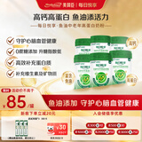 美赞臣（MeadJohnson）美赞臣成人奶粉鱼油中老年高钙高蛋白奶粉国庆送礼700g*6罐