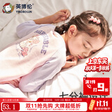 英博伦（YING BO LUN）儿童睡衣春夏季薄款七分袖纯棉女童家居服套装小女孩空调服 20758 粉紫 160