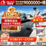 雨虹防水可外露水性沥青涂料 防水涂料屋顶 屋面防水补漏材料 黑色2KG
