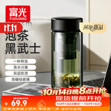 富光双层高硼硅玻璃杯茶水分离泡茶杯商务车载办公水杯子男黑色420ml