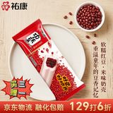 祐康功夫豆竹香红豆雪糕 80g*7支