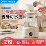 美的（Midea）全玻璃恒温水壶 恒温壶婴儿冲奶 电热水壶烧水壶养生壶 小皇冠