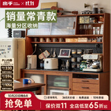 MUU实木餐边柜一体靠墙柜子北欧原木酒柜高柜厨房收纳储物柜绿翡翠榜