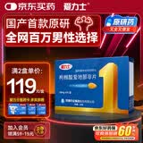 【原研药】爱力士 枸橼酸爱地那非片 30mg*4片/盒 男科用药京东自营旗舰店