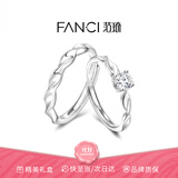 范琦（Fanci）闪耀银河情侣对戒一对银戒指小方糖求婚小众生日礼物开学送女友 闪耀银河对戒【京/次日达】