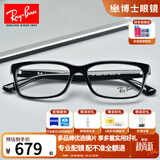 雷朋（RayBan）经典框型集合 眼镜框男近视眼镜女时尚方框 可配近视镜片 眼镜架 0RX5296D-2000-板材亮黑色55MM 万新1.60(MR-8进口)防蓝光镜片