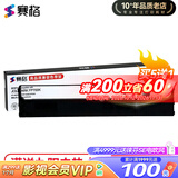 赛格适用JOLIMARK映美FP-700K色带架FP650K FP-660K 650KII联想DP-600E DP660 DP680针式打印机色带架 色带架/色带框(内含色带芯装机即用)