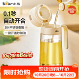 小熊（Bear）油壶 玻璃瓶调料瓶酱油瓶厨房油罐壶660ml自动开合不挂油CX-JW021