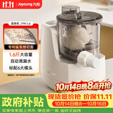 九阳（Joyoung）【全网爆款低价】小型自动滴漏水面条机 1-5人全自动压面机家用电动多功能和面机L6