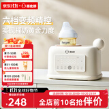 蓓比舒婴儿摇奶器温奶器二合一恒温暖奶奶器全自动电动暖奶摇奶神器奶粉 YN700【六档变频 精准控温】 300ml