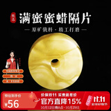 妍韵珠宝精品原矿天然蜜蜡隔片单珠散珠手串琥珀珠子diy配饰 直径7mm厚4mm