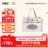 许翠花猫咪包外出便捷大容量轻便可折叠手提式猫包