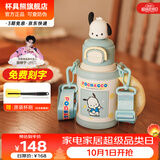 杯具熊（BEDDYBEAR）保温杯水杯儿童6-12岁上学专用保温壶男女宝宝学生杯子送礼物 绽放双饮保温杯-缤纷帕恰狗520ml