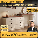 法莎蒂中古梳妆台收纳柜一体奶油简约卧室复古化妆桌储物 1.2m梳妆台+1.2m六斗柜