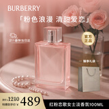 博柏利（BURBERRY）红粉恋歌女士淡香水100ml精致轻奢持久留香生日礼物送女友老婆