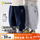 嘟嘟家儿童加绒裤子秋冬男童加厚卫裤冬装宝宝休闲裤女童棉裤冬 灰色100