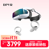 大朋E4  PCVR头显 智能眼镜 万款Steam游戏 平替Vision pro 日韩欧美大片 高清观影 非AR 一体机 大朋 E4【性能版】京仓直发