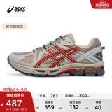 亚瑟士ASICS男鞋女鞋越野舒适运动鞋耐磨透气慢跑鞋户外 GEL-KAHANA 8 浅褐色/棕色 41.5